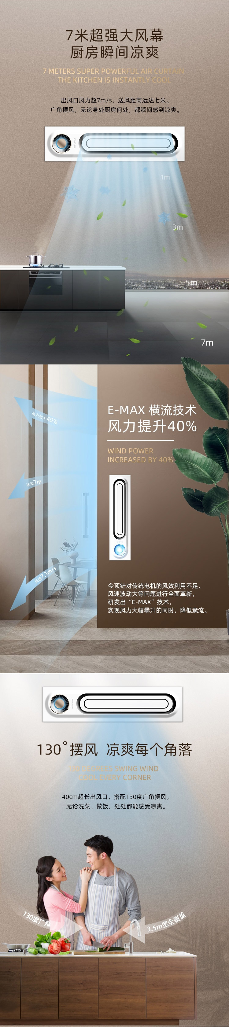 冷風(fēng)機詳情頁02