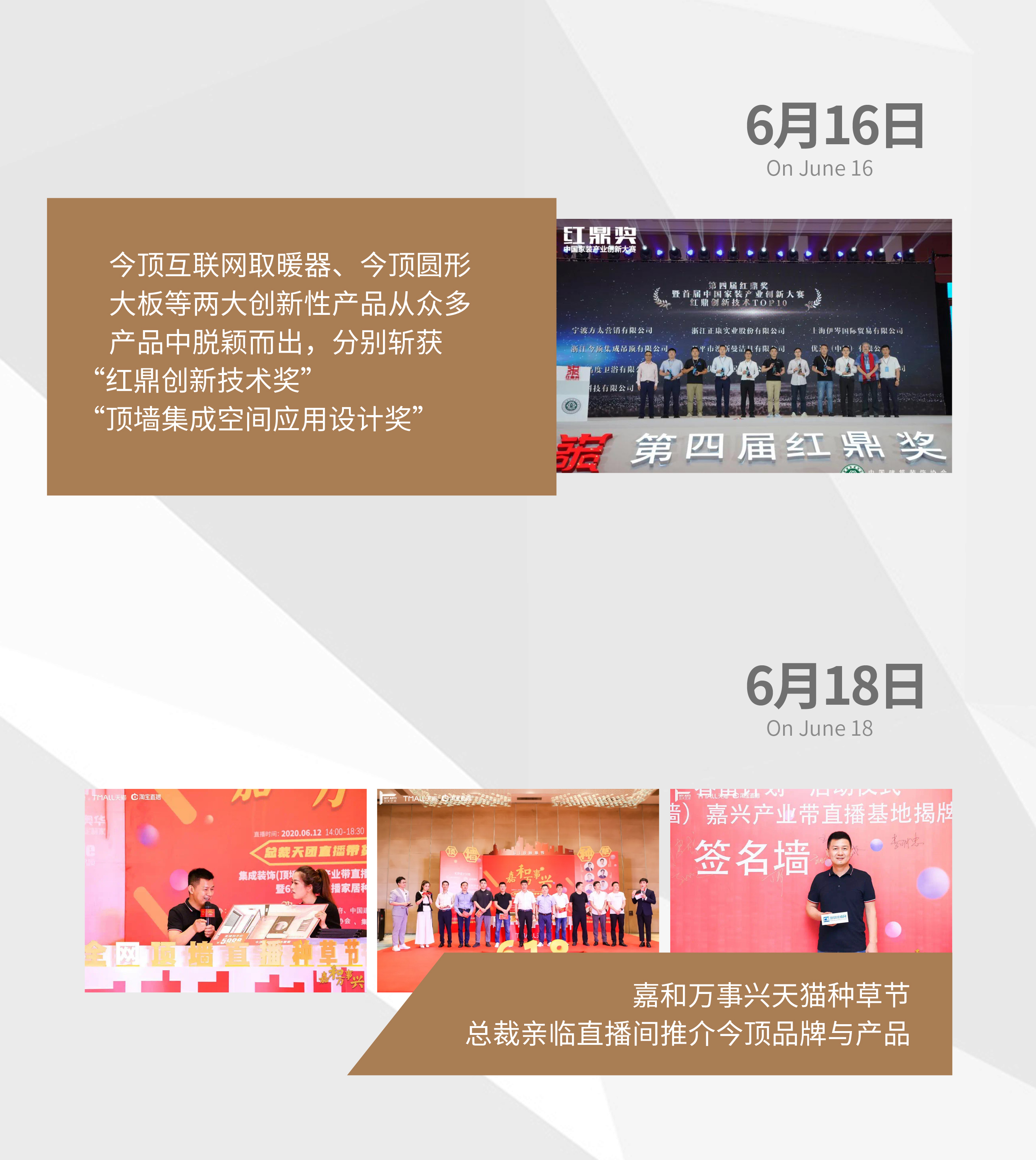 2020年終盤(pán)點(diǎn)2_04