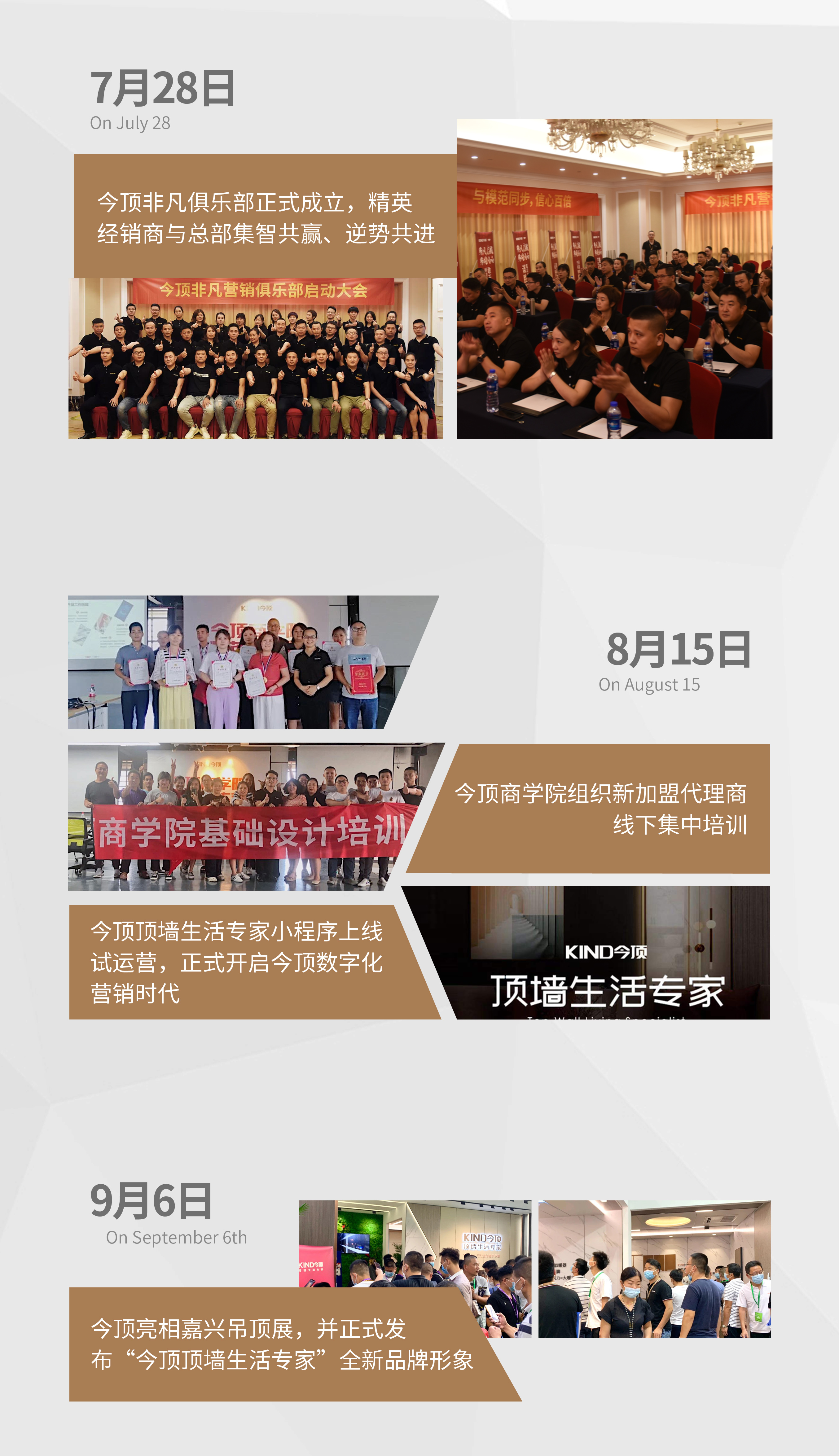 2020年終盤(pán)點(diǎn)2_05