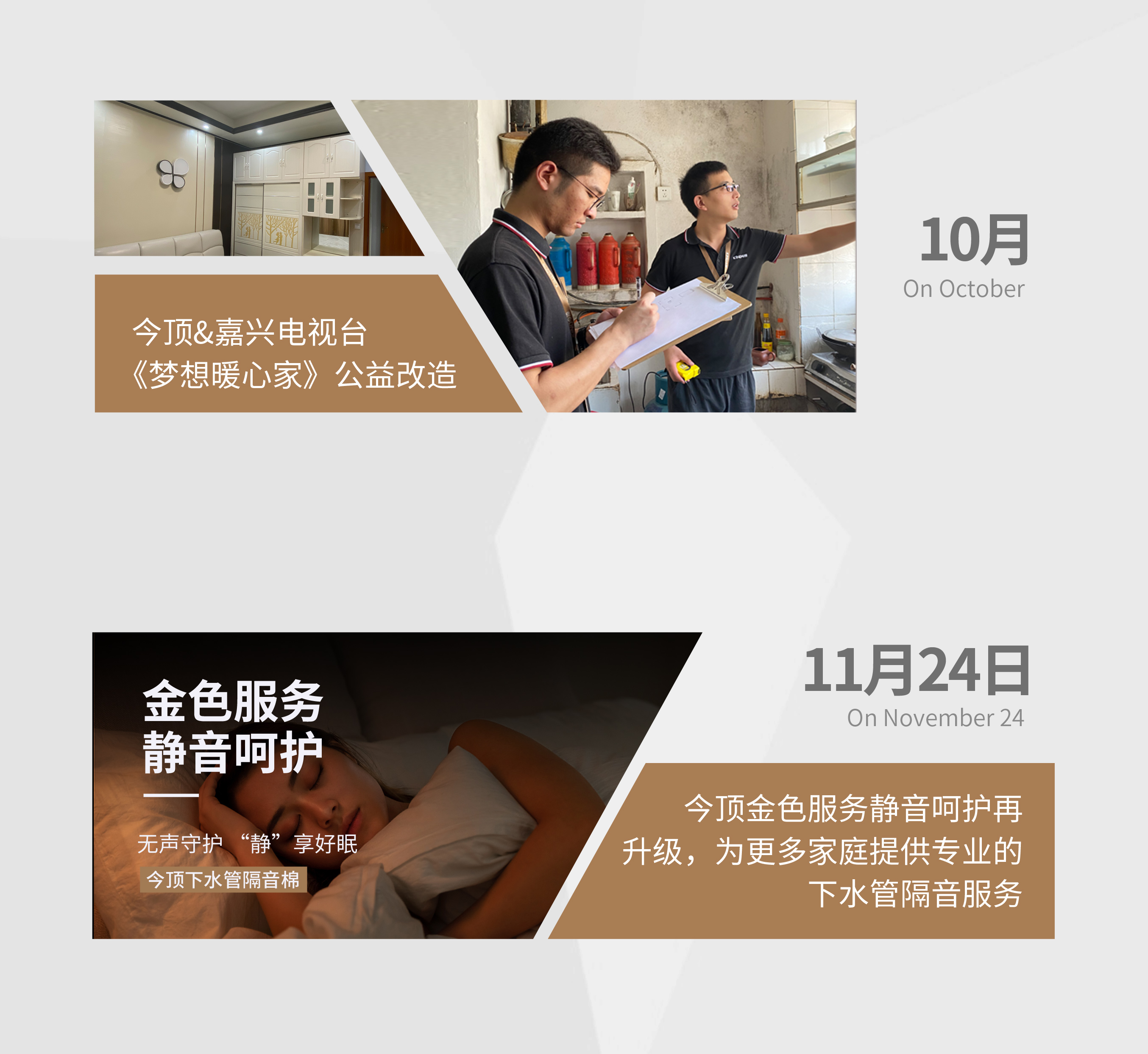 2020年終盤(pán)點(diǎn)2_06