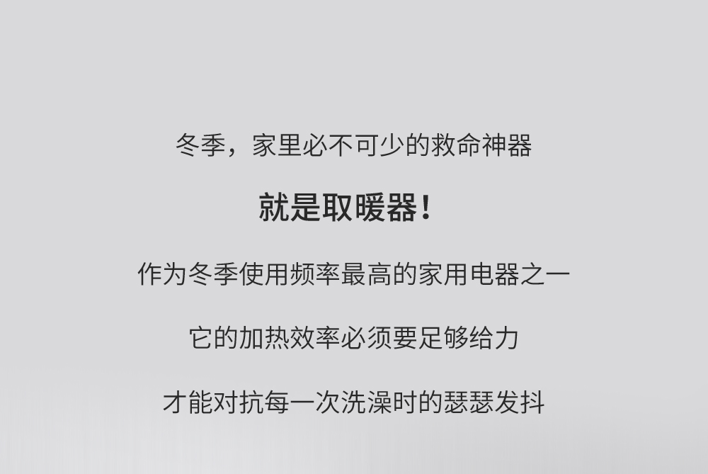 大暖力長(zhǎng)圖_01