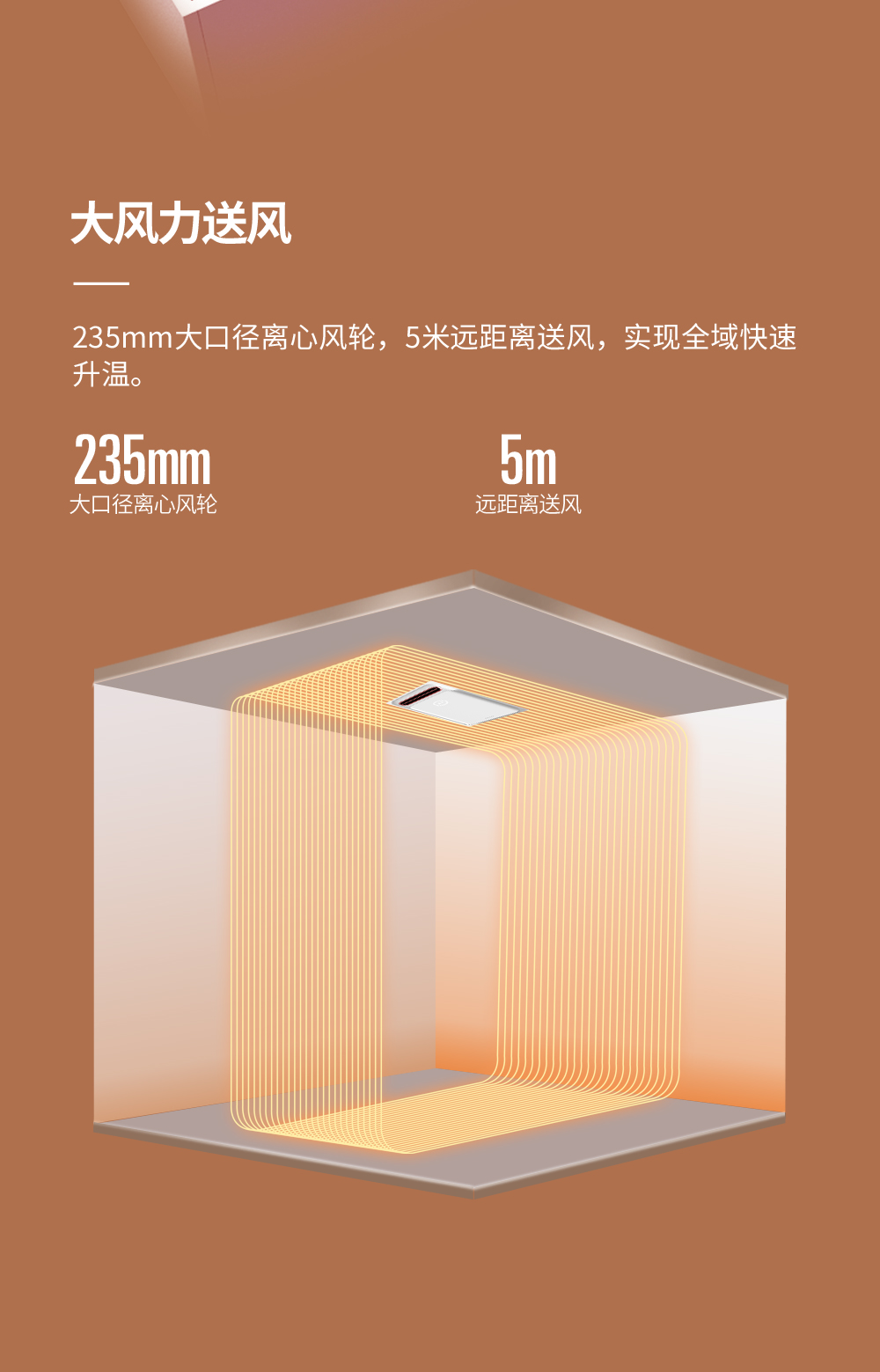 大暖力長(zhǎng)圖_05