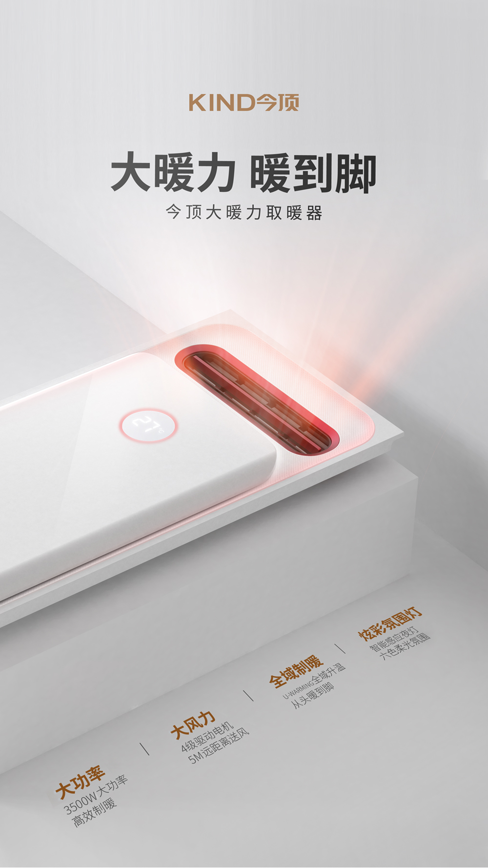 大暖力長(zhǎng)圖_02