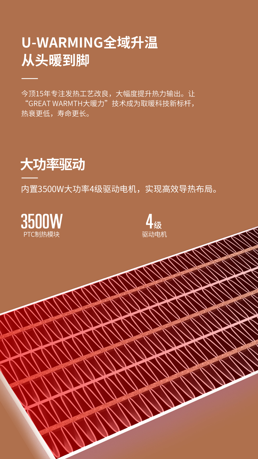 大暖力長(zhǎng)圖_04