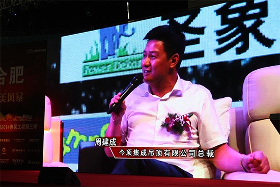 集成吊頂十大品牌，今頂復(fù)古集成吊頂